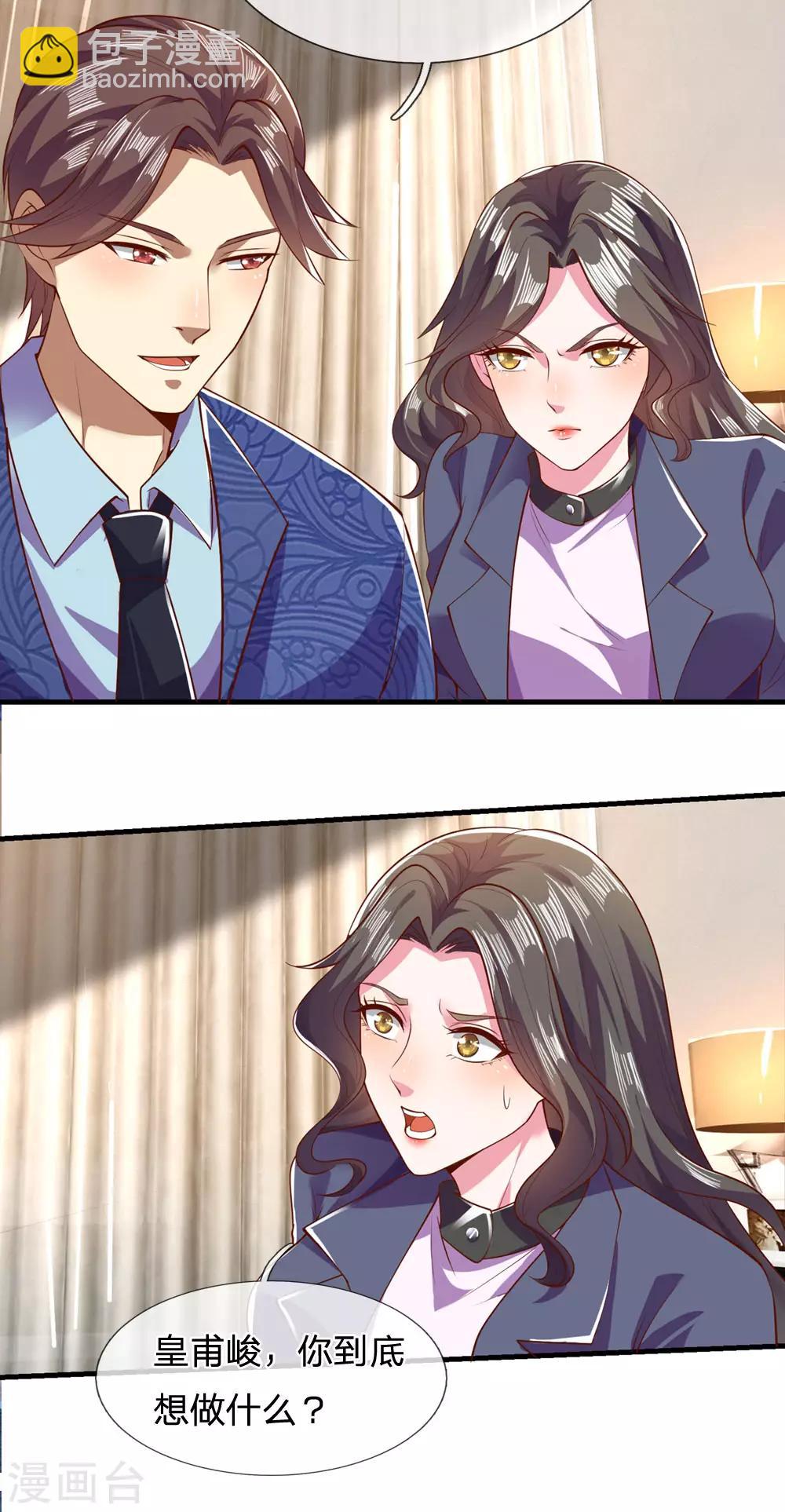 第283话 父亲的秘密-第288话