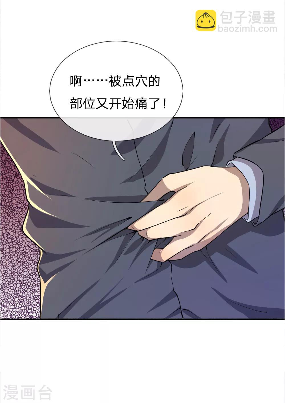 第30话-第30话