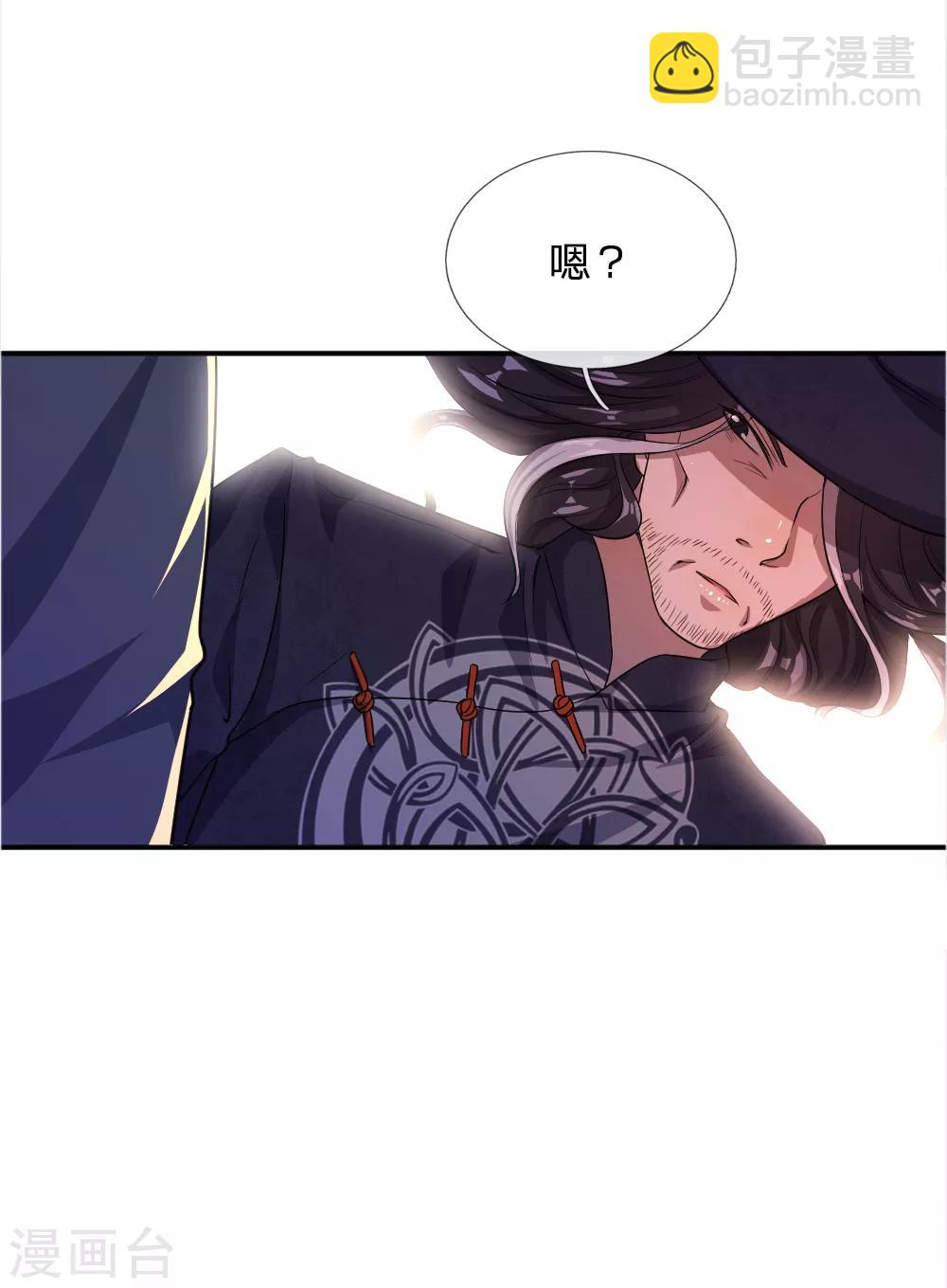 第30话-第30话