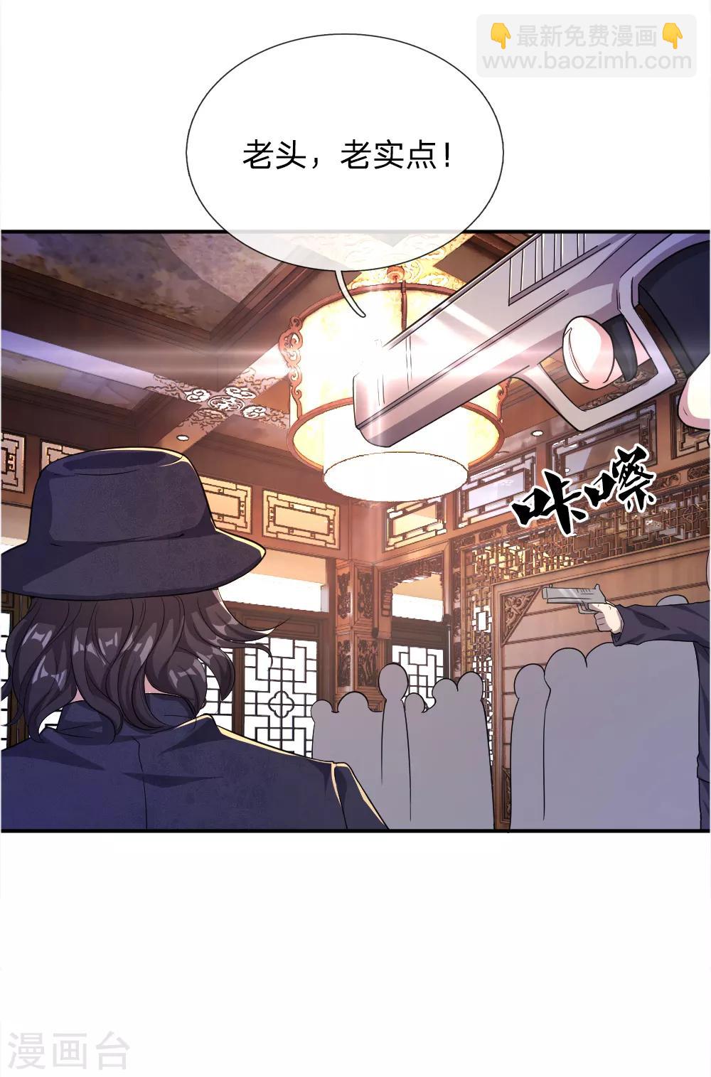 第30话-第30话