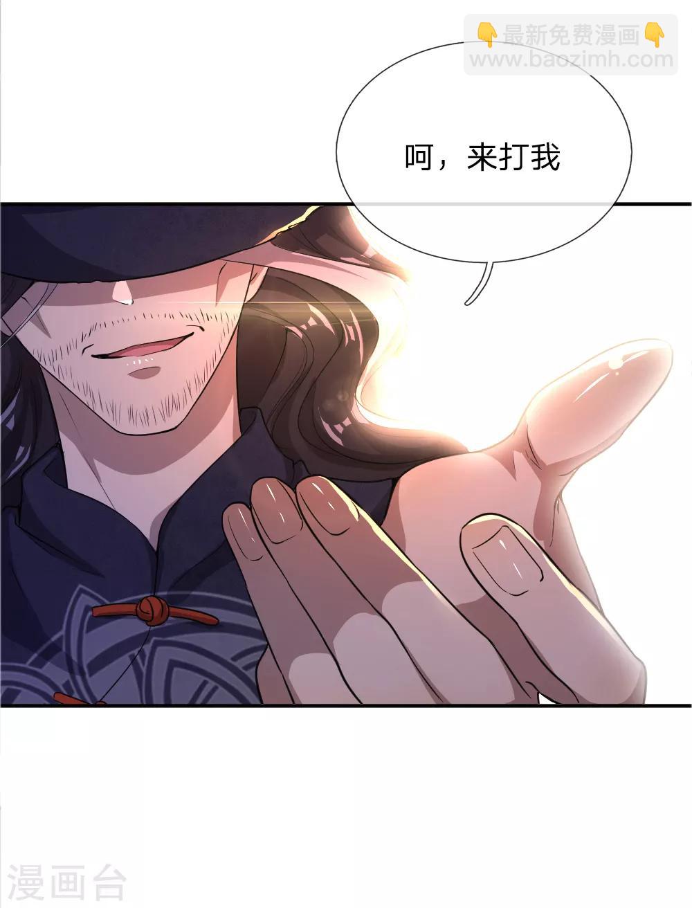 第30话-第30话