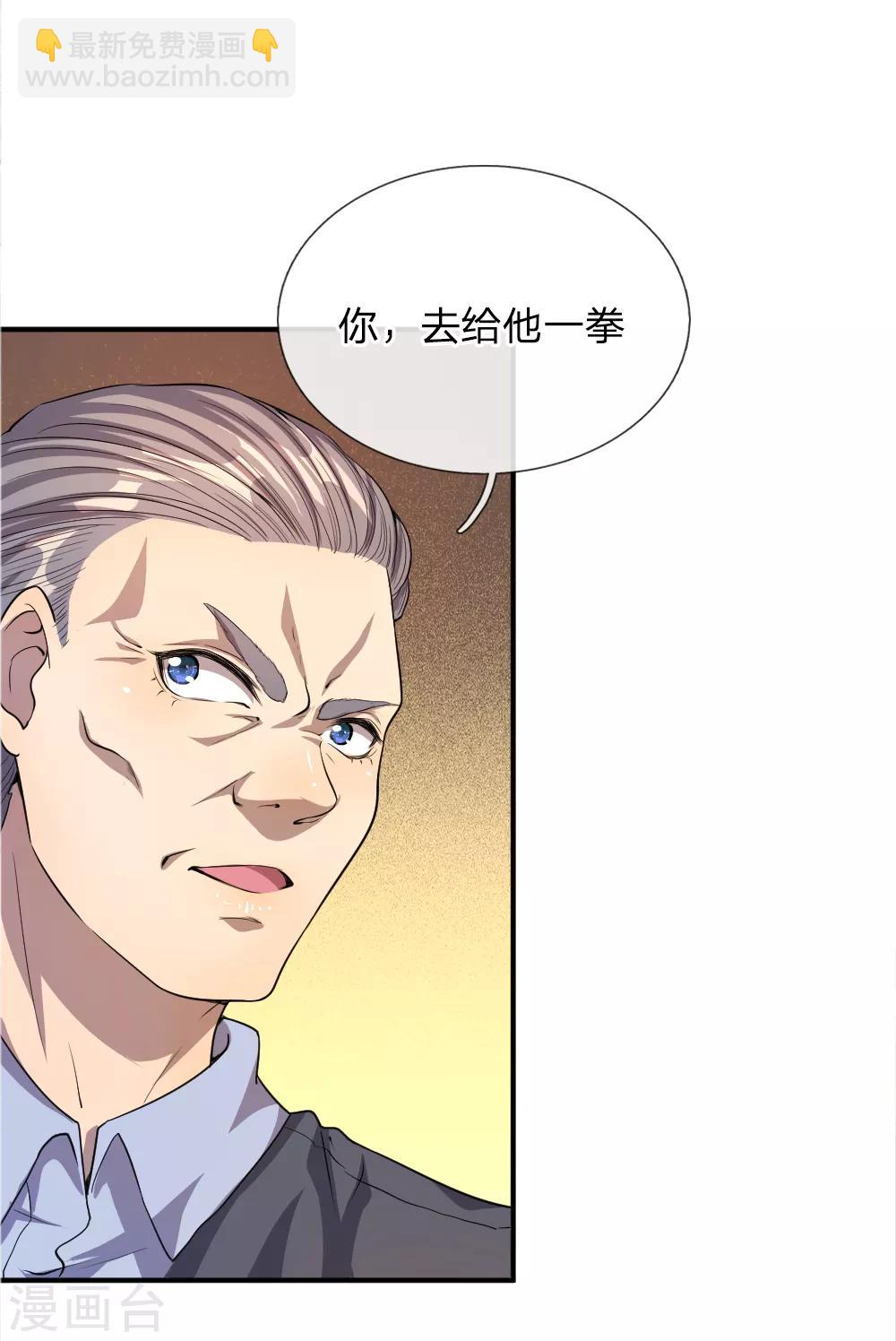 第30话-第30话