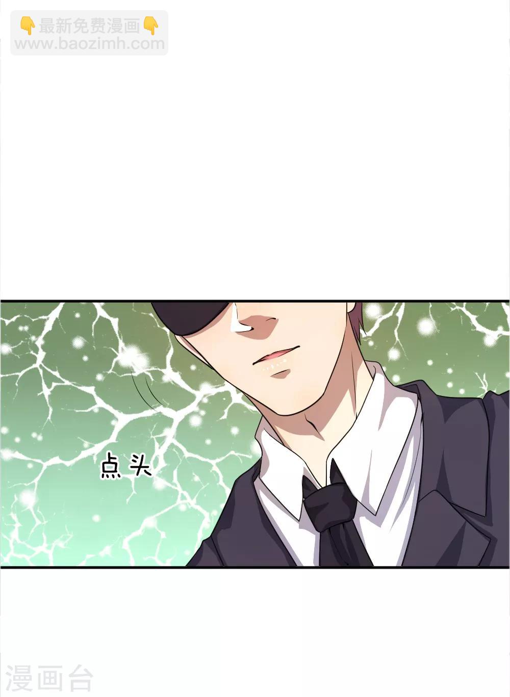 第30话-第30话