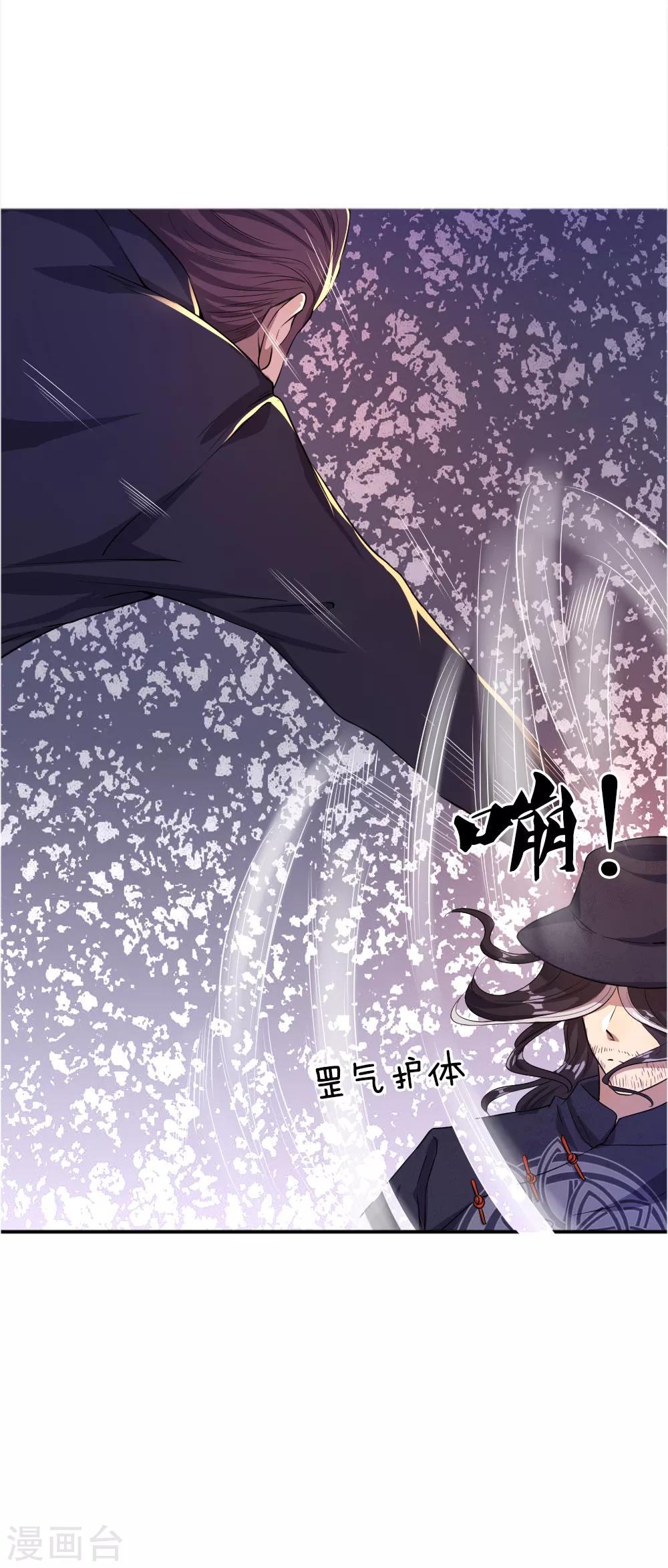 第30话-第30话