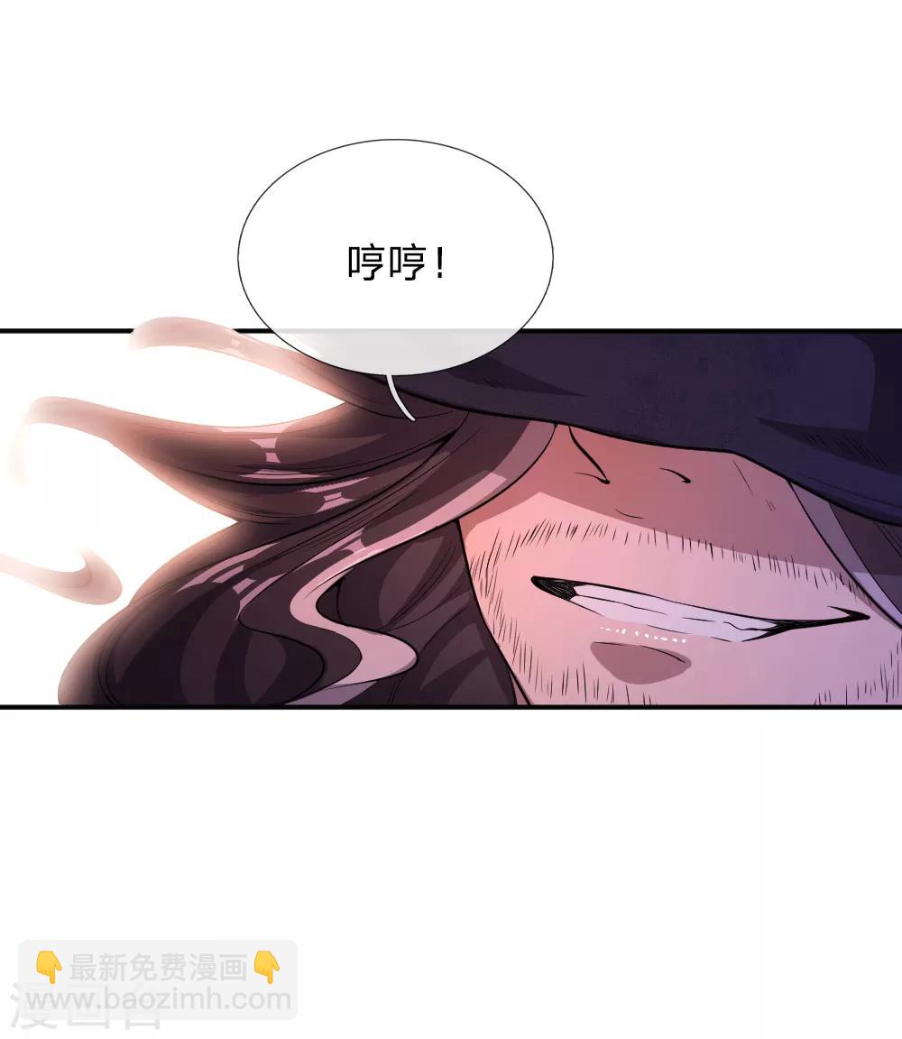 第30话-第30话