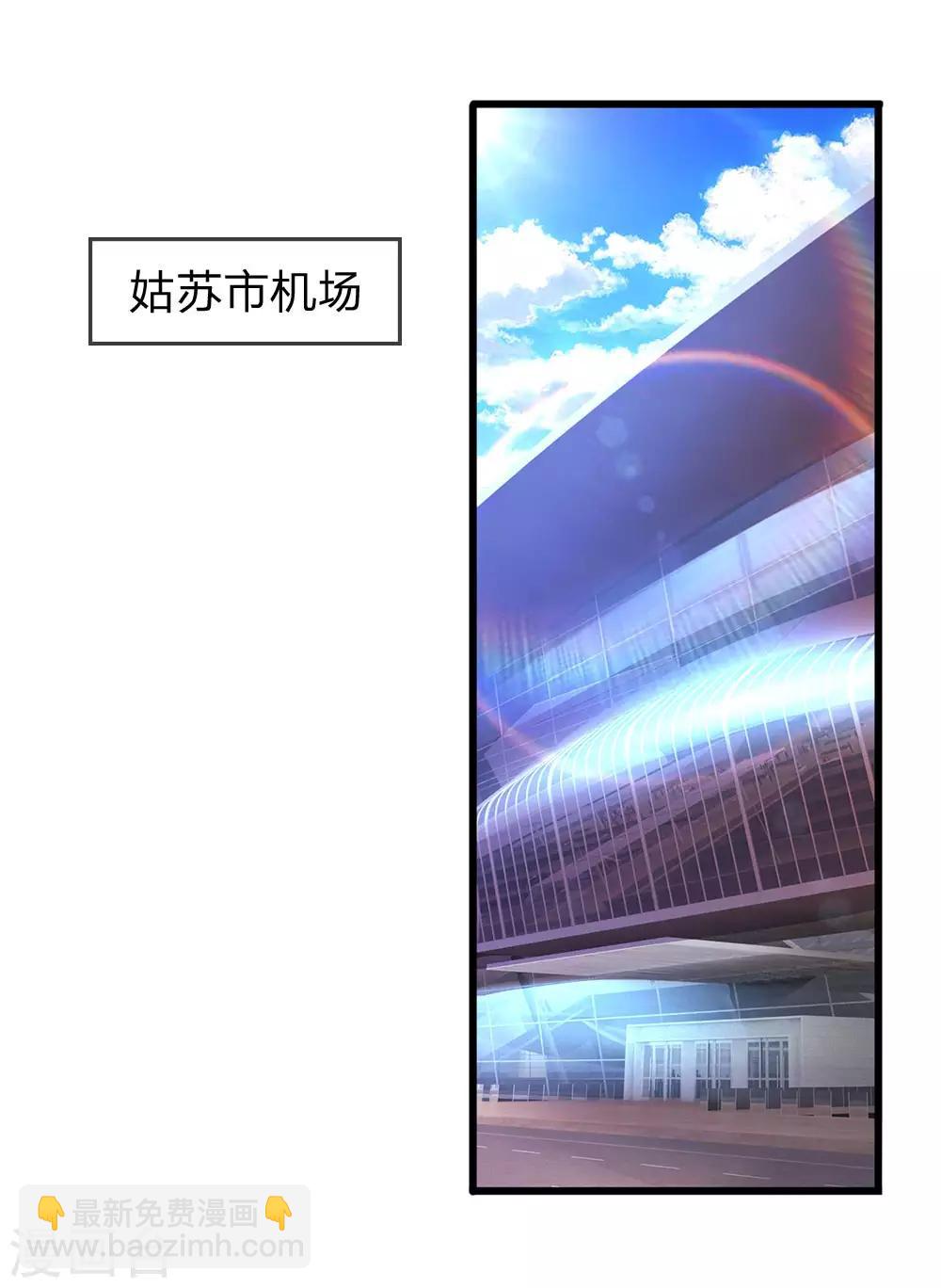 第289话 你得为你自己活着-第294话