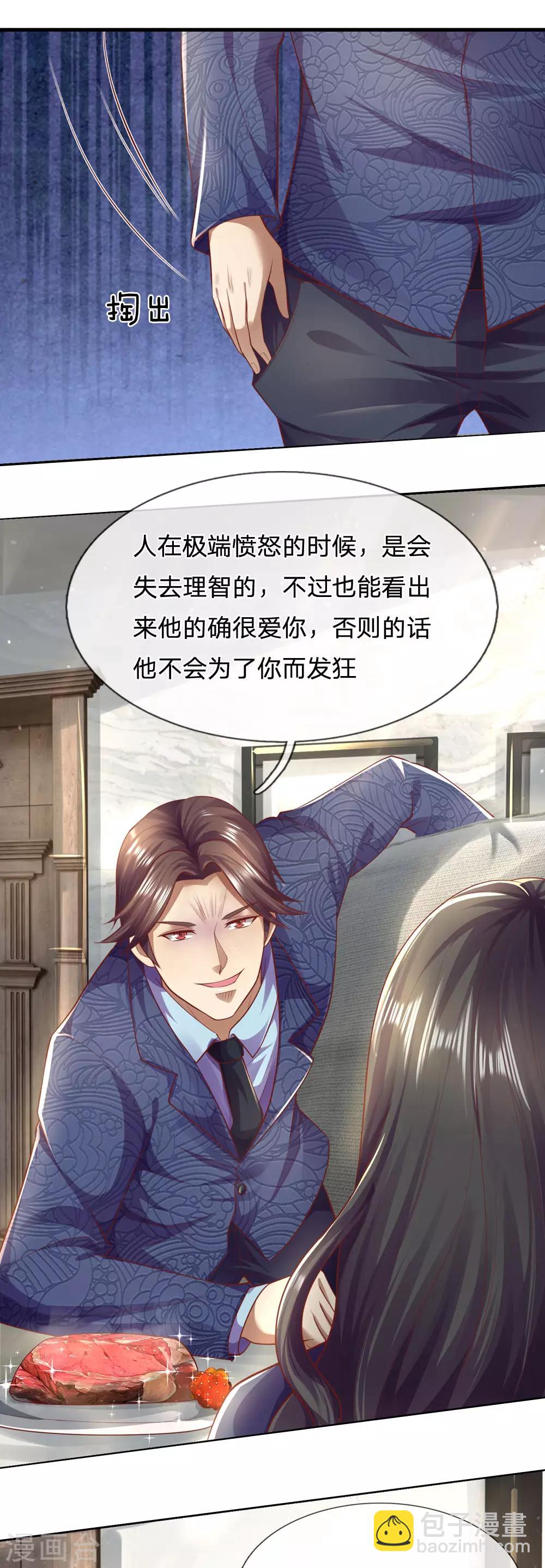 第289话 你得为你自己活着-第294话