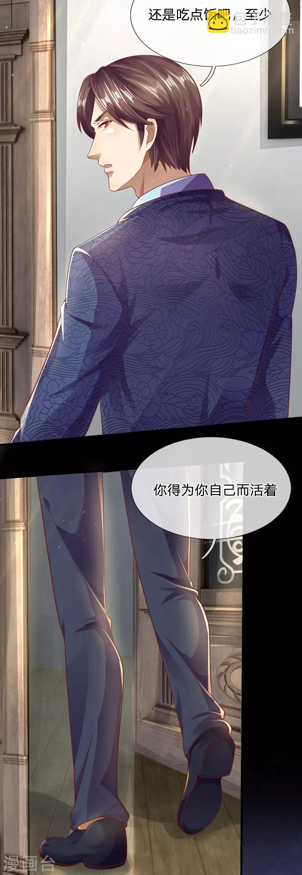 第289话 你得为你自己活着-第294话