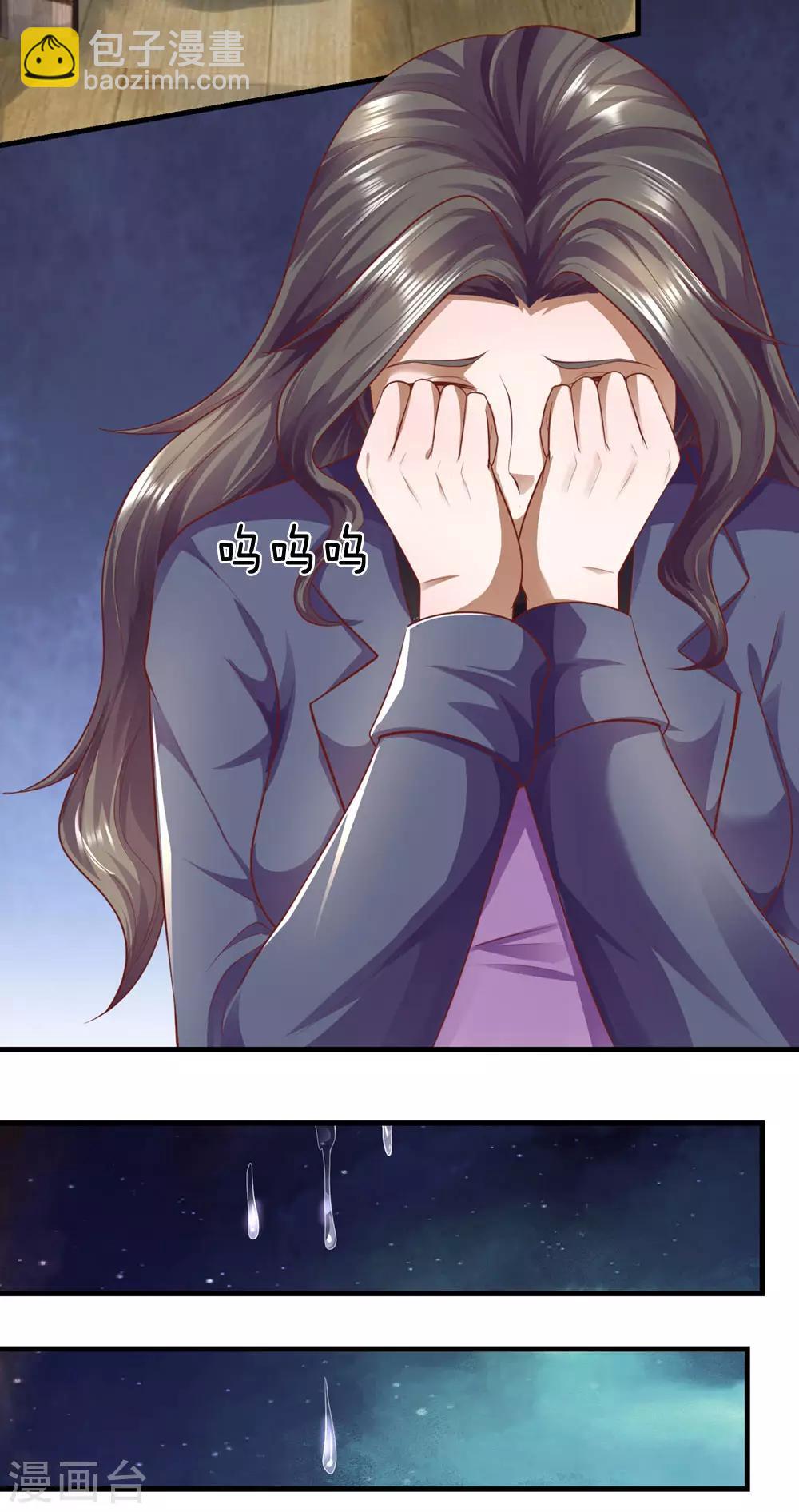 第289话 你得为你自己活着-第294话