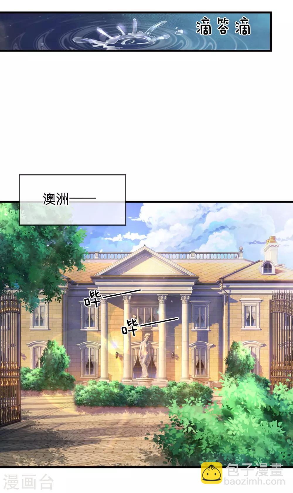 第289话 你得为你自己活着-第294话