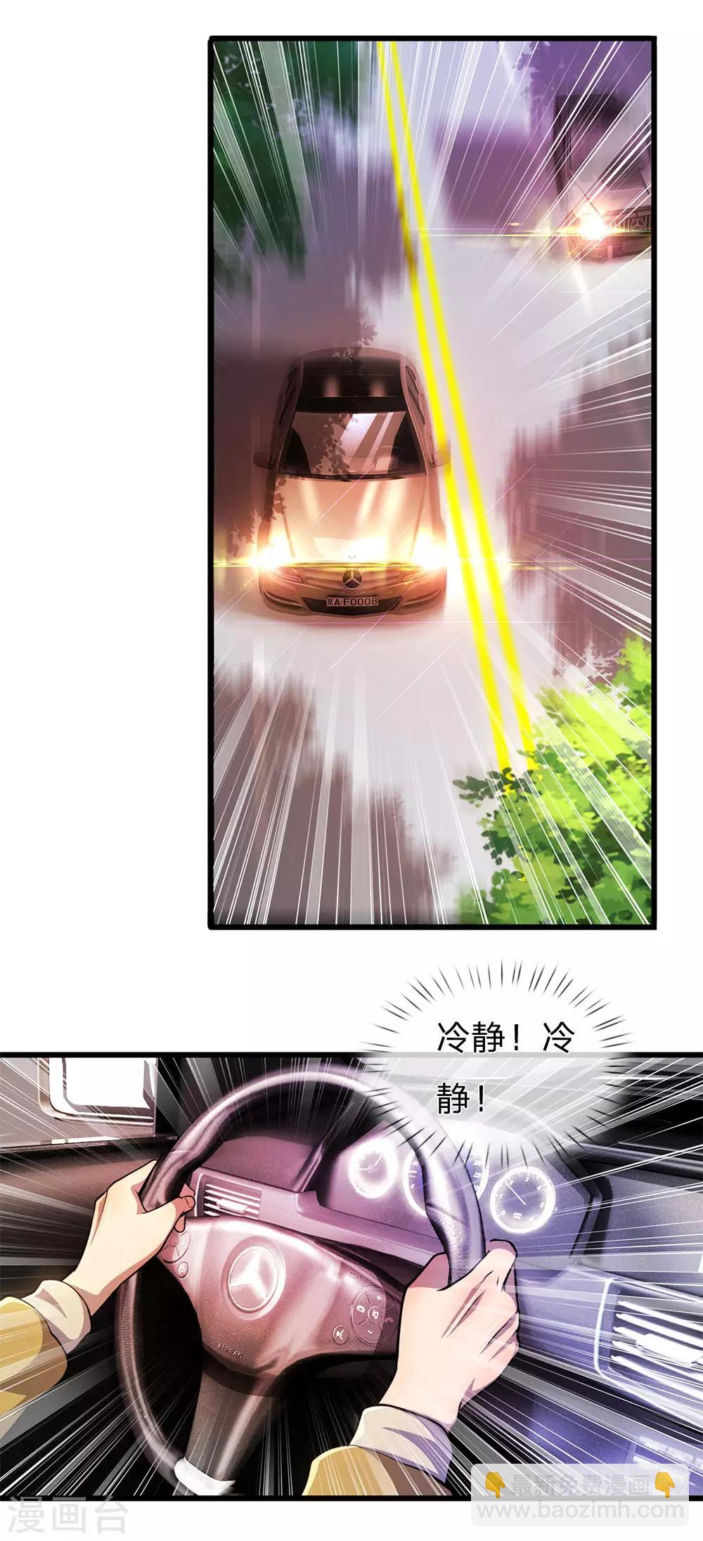第291话 活下去的依仗-第296话