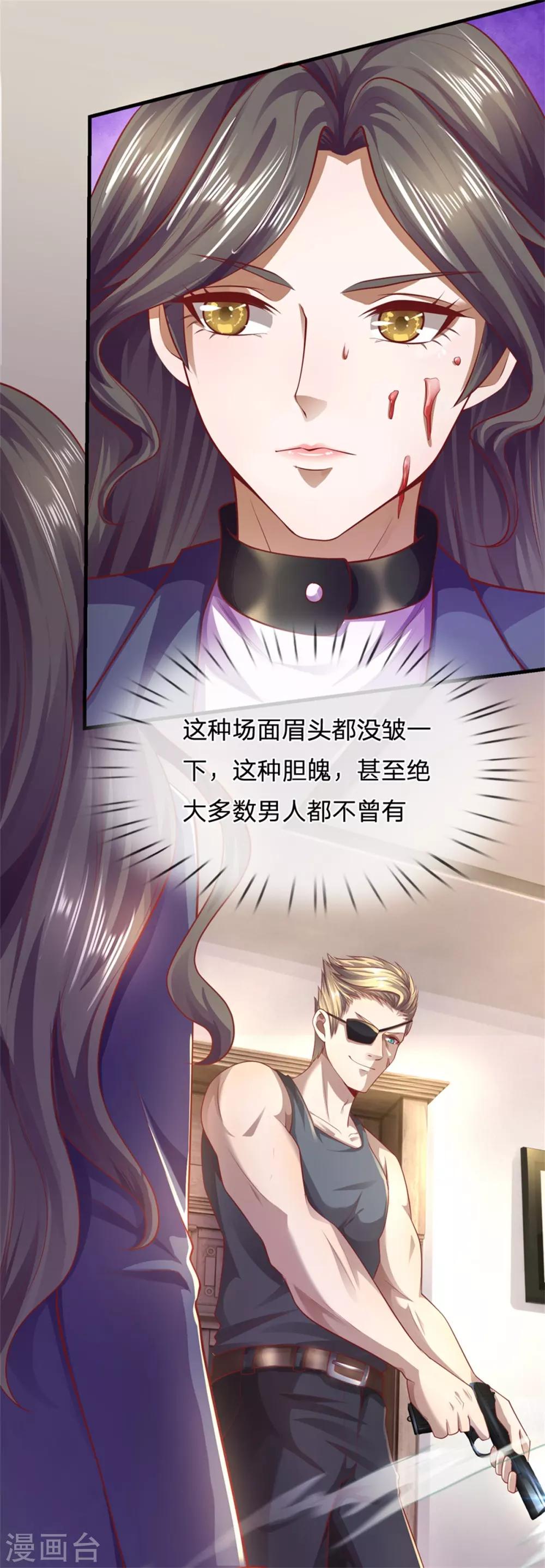 第293话 安全救出-第298话