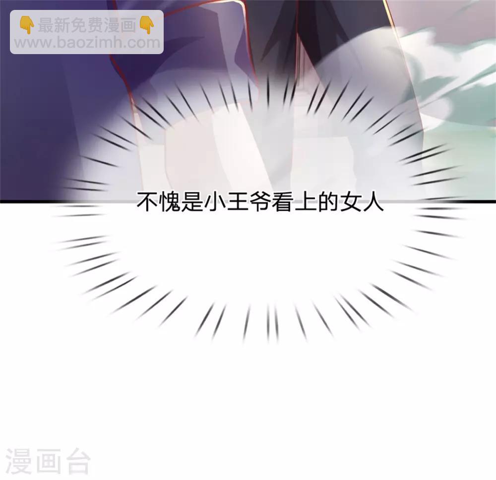 第293话 安全救出-第298话