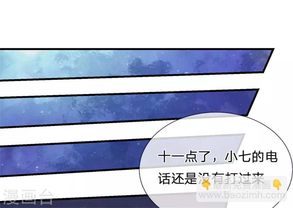 第293话 安全救出-第298话