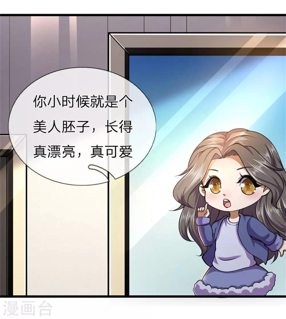 第293话 安全救出-第298话