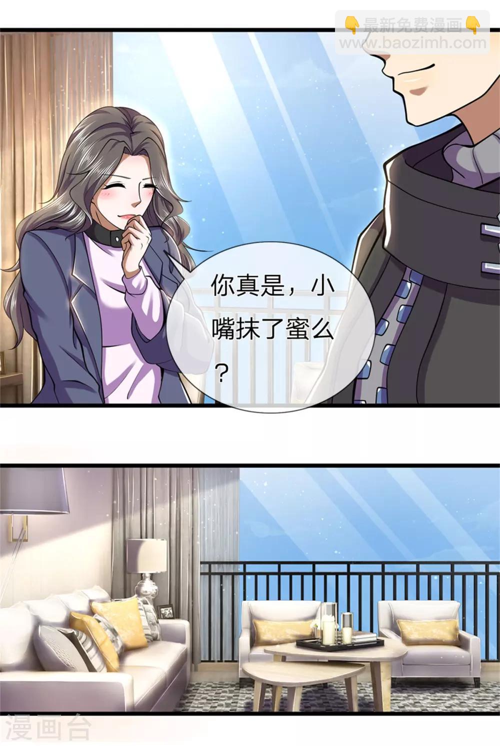 第293话 安全救出-第298话
