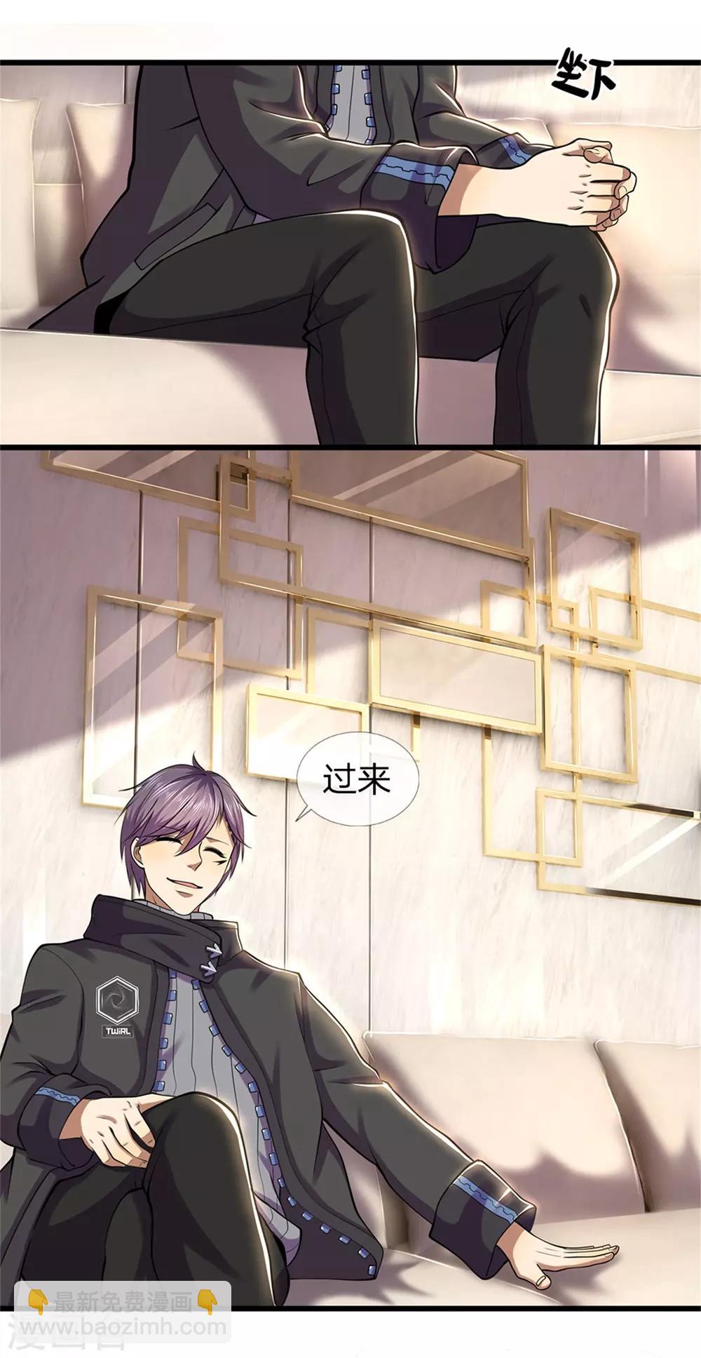 第293话 安全救出-第298话