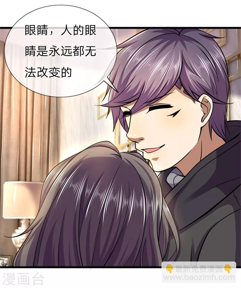 第293话 安全救出-第298话