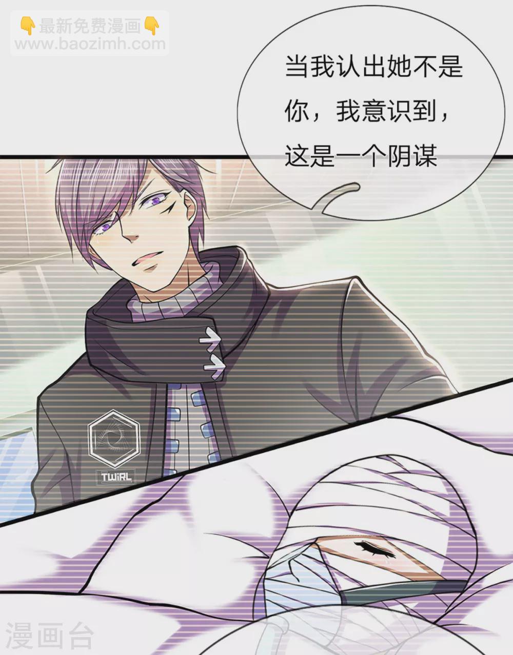 第294话 步步为营，真相大白-第300话