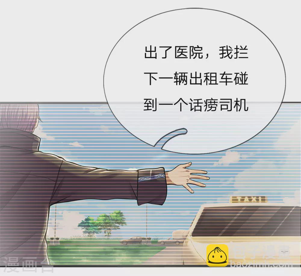 第294话 步步为营，真相大白-第300话