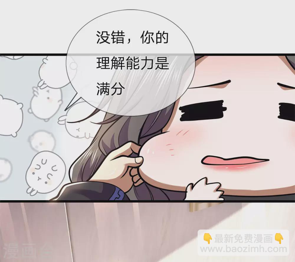 第294话 步步为营，真相大白-第300话