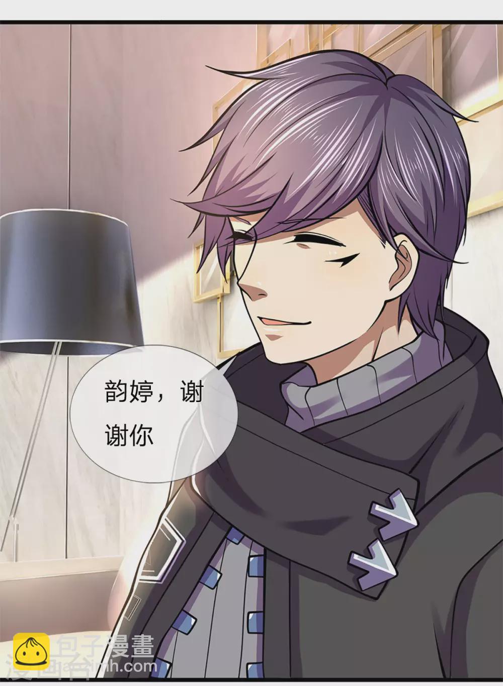 第294话 步步为营，真相大白-第300话