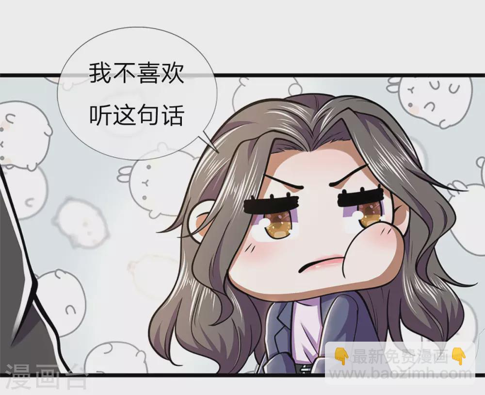 第294话 步步为营，真相大白-第300话