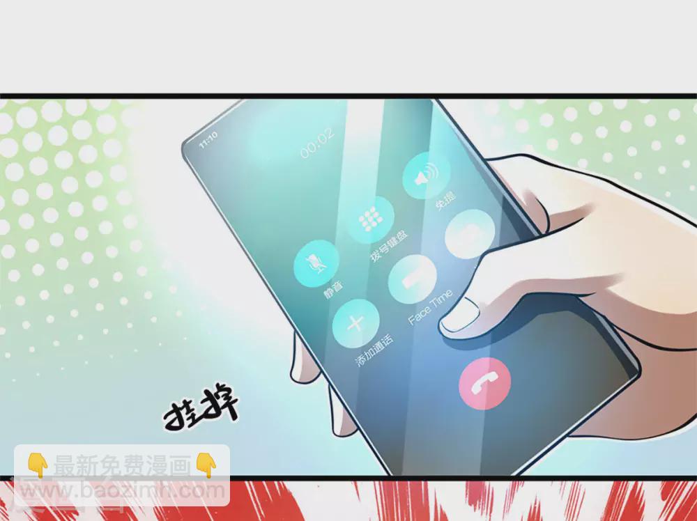 第294话 步步为营，真相大白-第300话