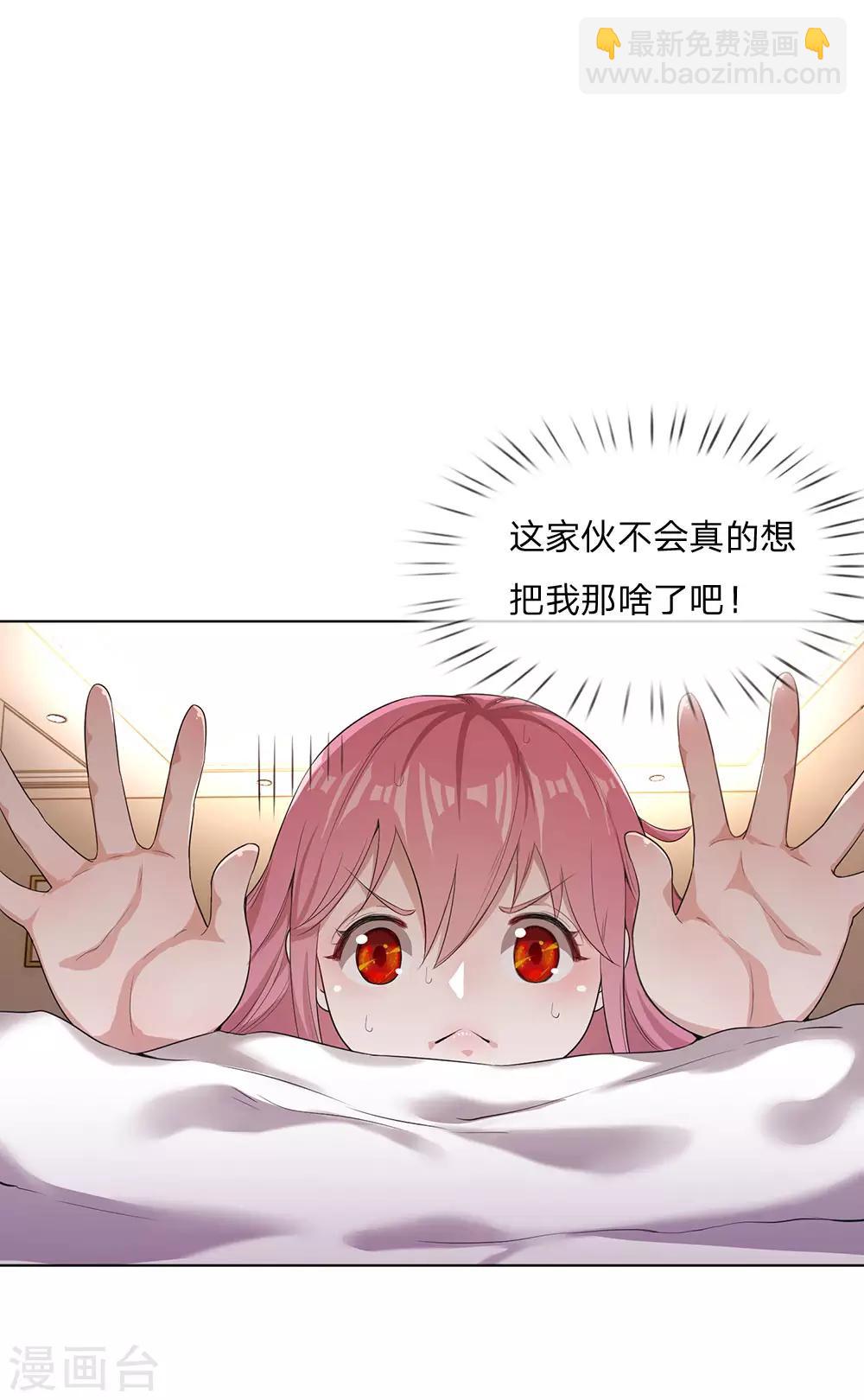 第4话-第4话