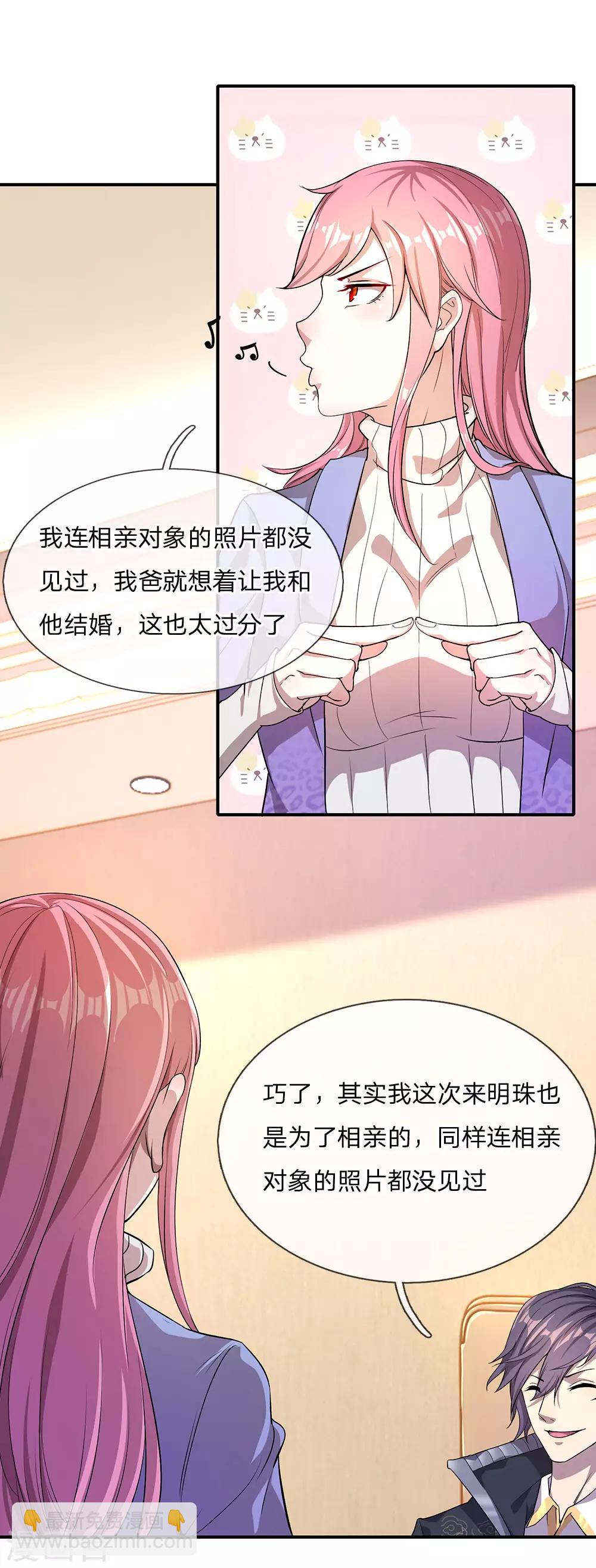 第4话-第4话