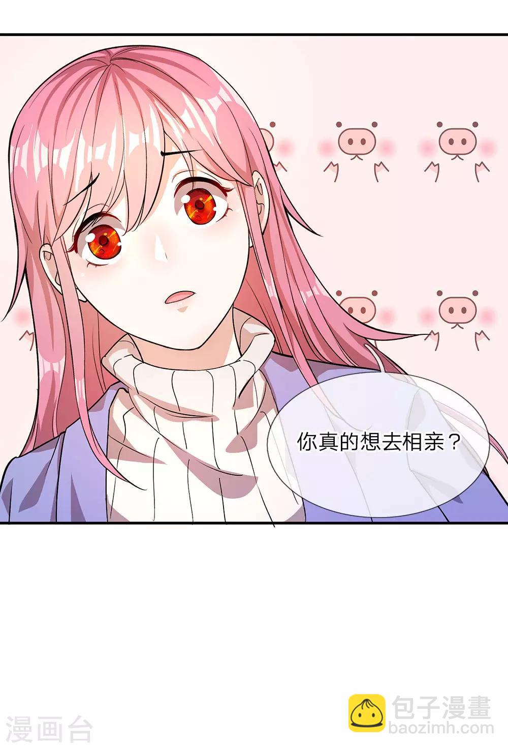 第4话-第4话