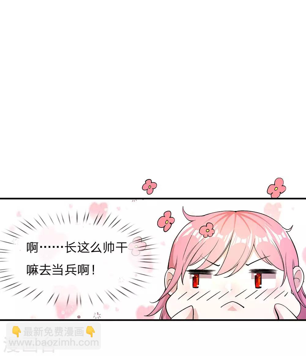 第4话-第4话