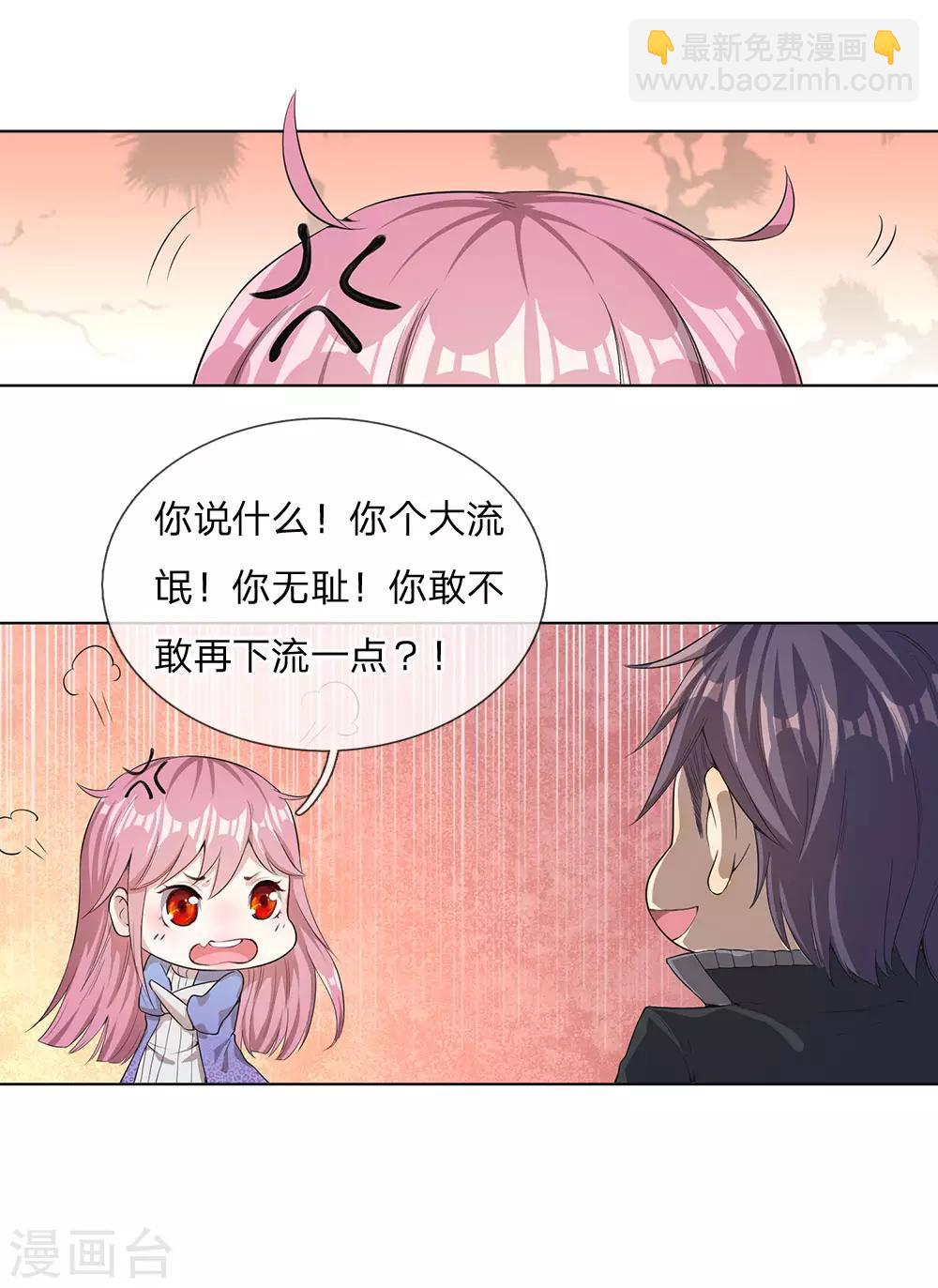 第4话-第4话