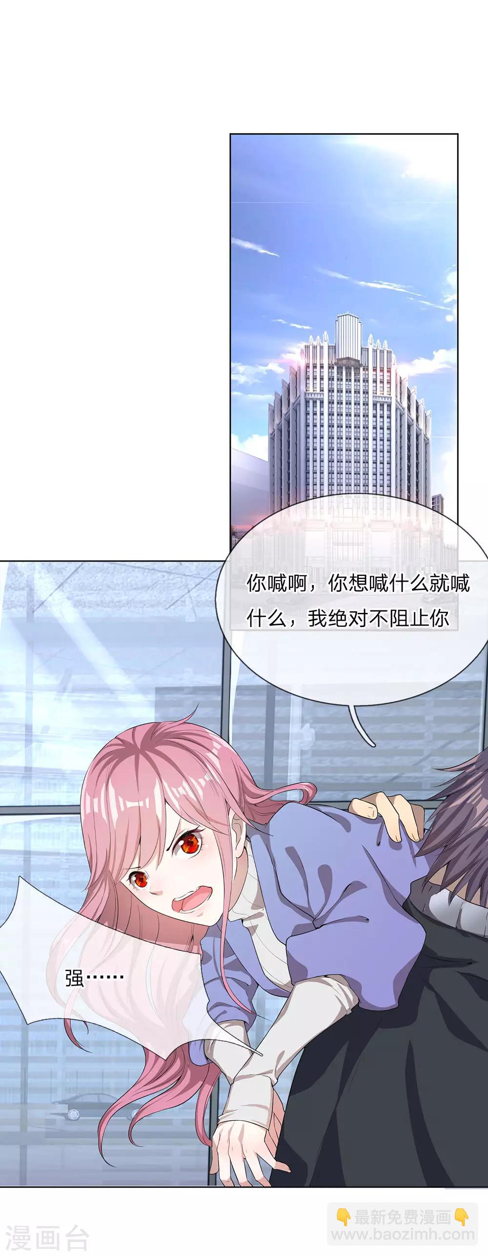 第4话-第4话