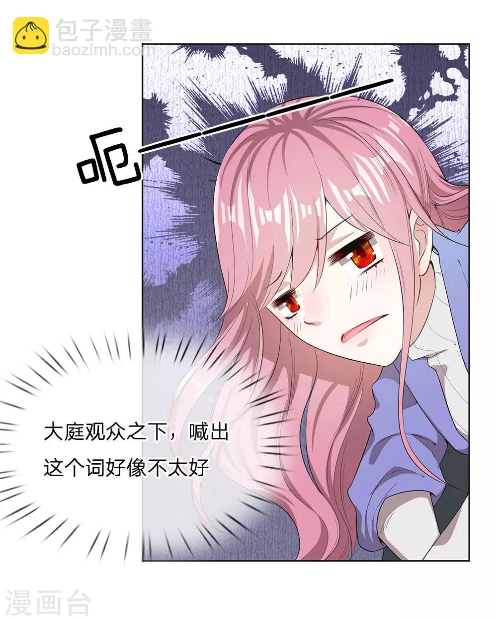 第4话-第4话