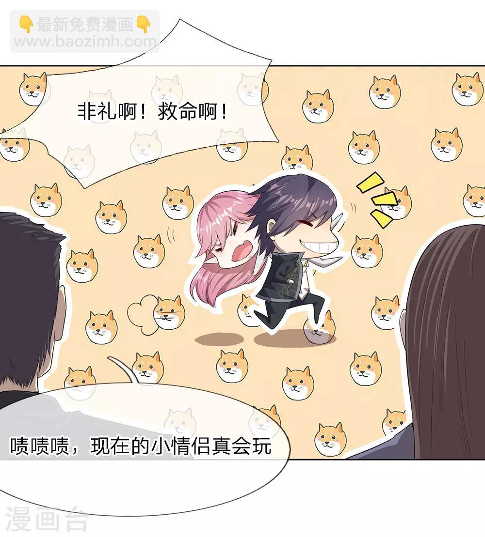第4话-第4话