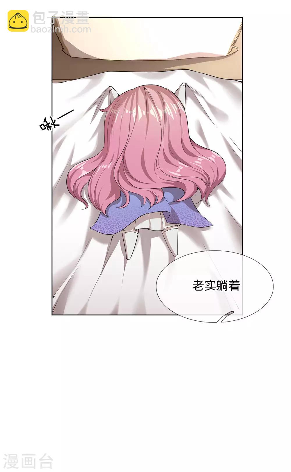 第4话-第4话