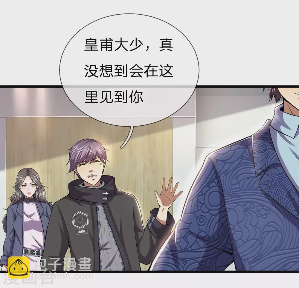 第296话 医院中的剑拔弩张-第302话