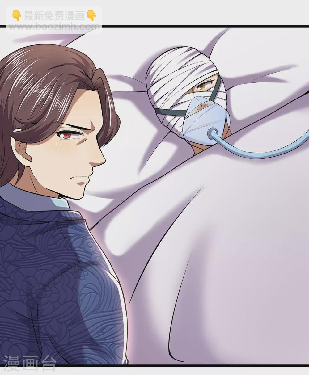 第296话 医院中的剑拔弩张-第302话