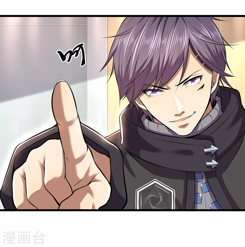 第296话 医院中的剑拔弩张-第302话