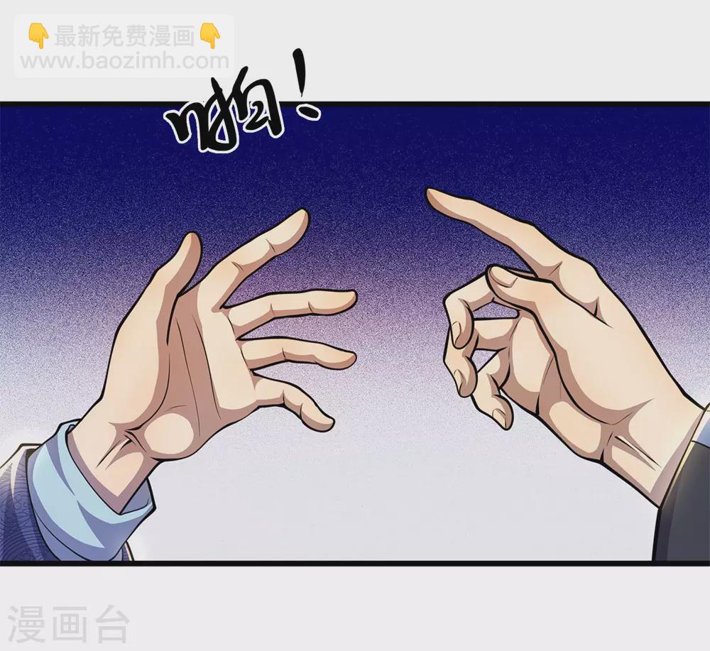 第296话 医院中的剑拔弩张-第302话
