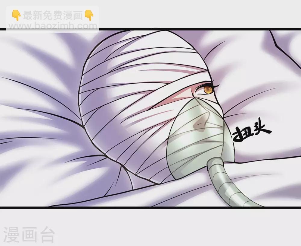 第296话 医院中的剑拔弩张-第302话