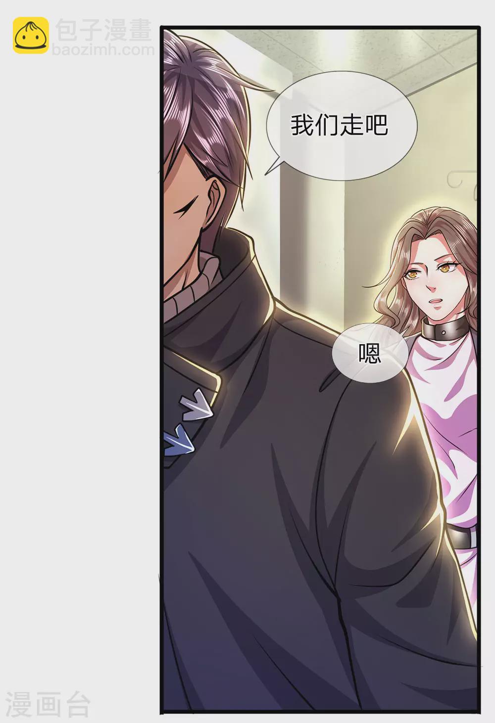 第296话 医院中的剑拔弩张-第302话
