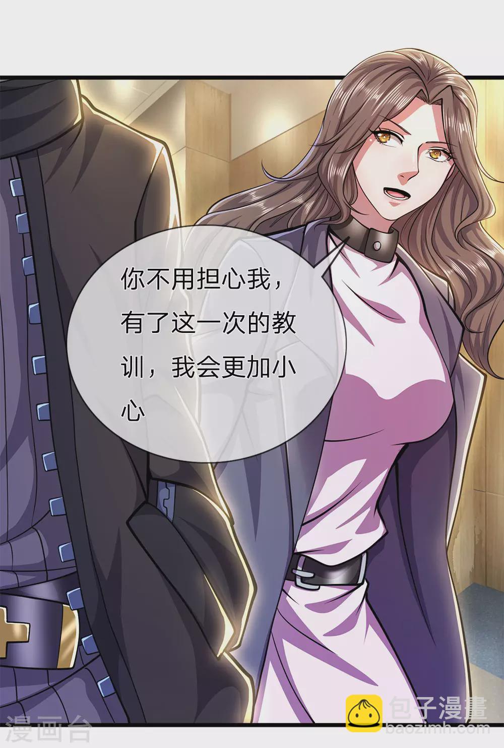 第296话 医院中的剑拔弩张-第302话