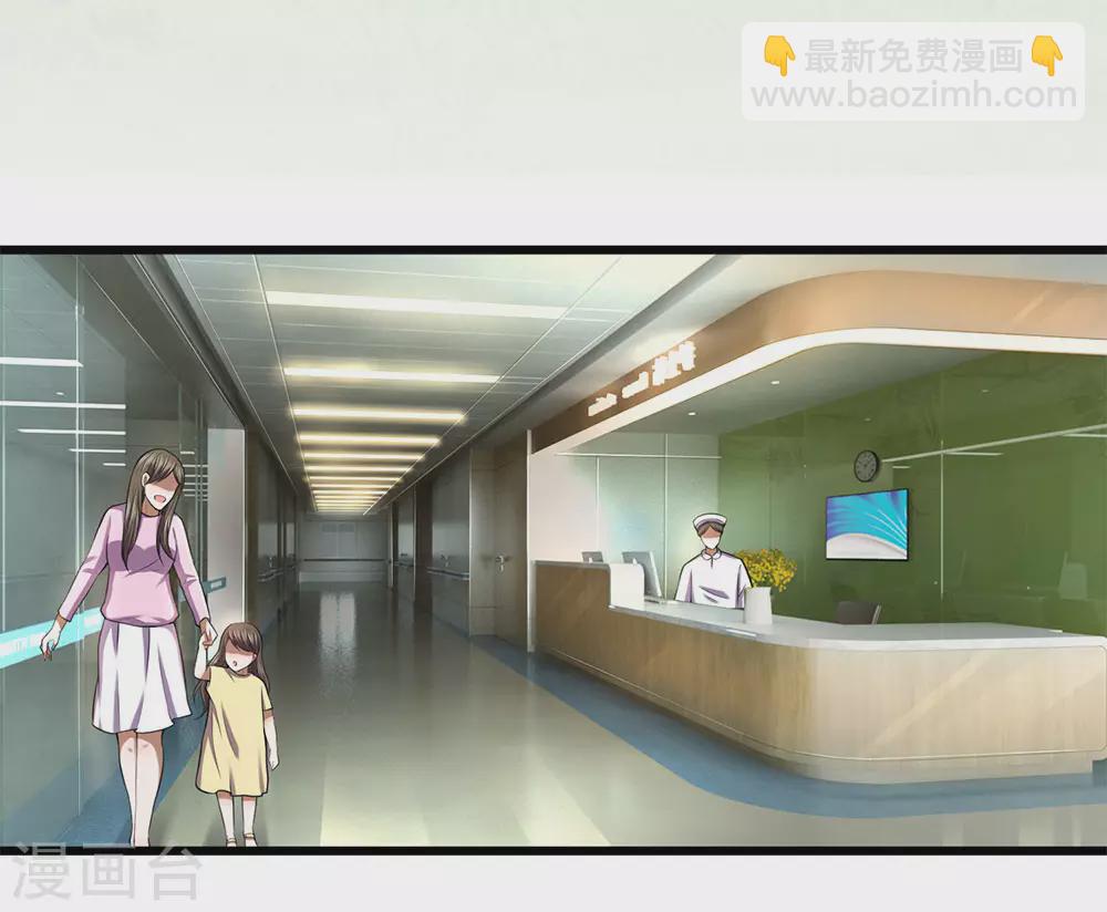 第296话 医院中的剑拔弩张-第302话