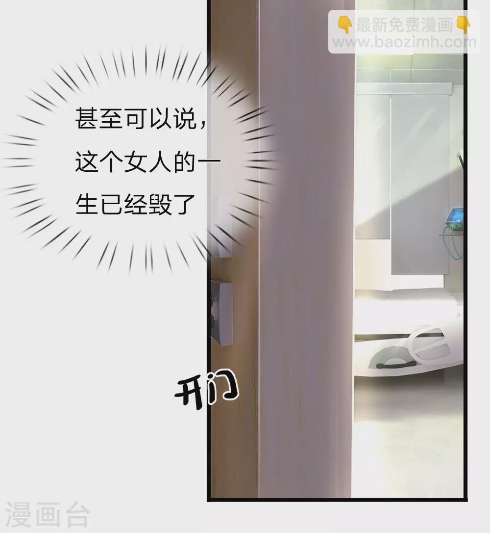 第296话 医院中的剑拔弩张-第302话