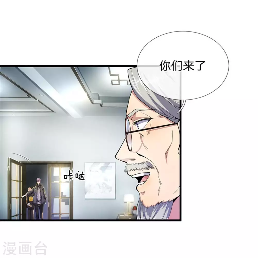 第298话 什么？！前往丹麦王国？！-第304话