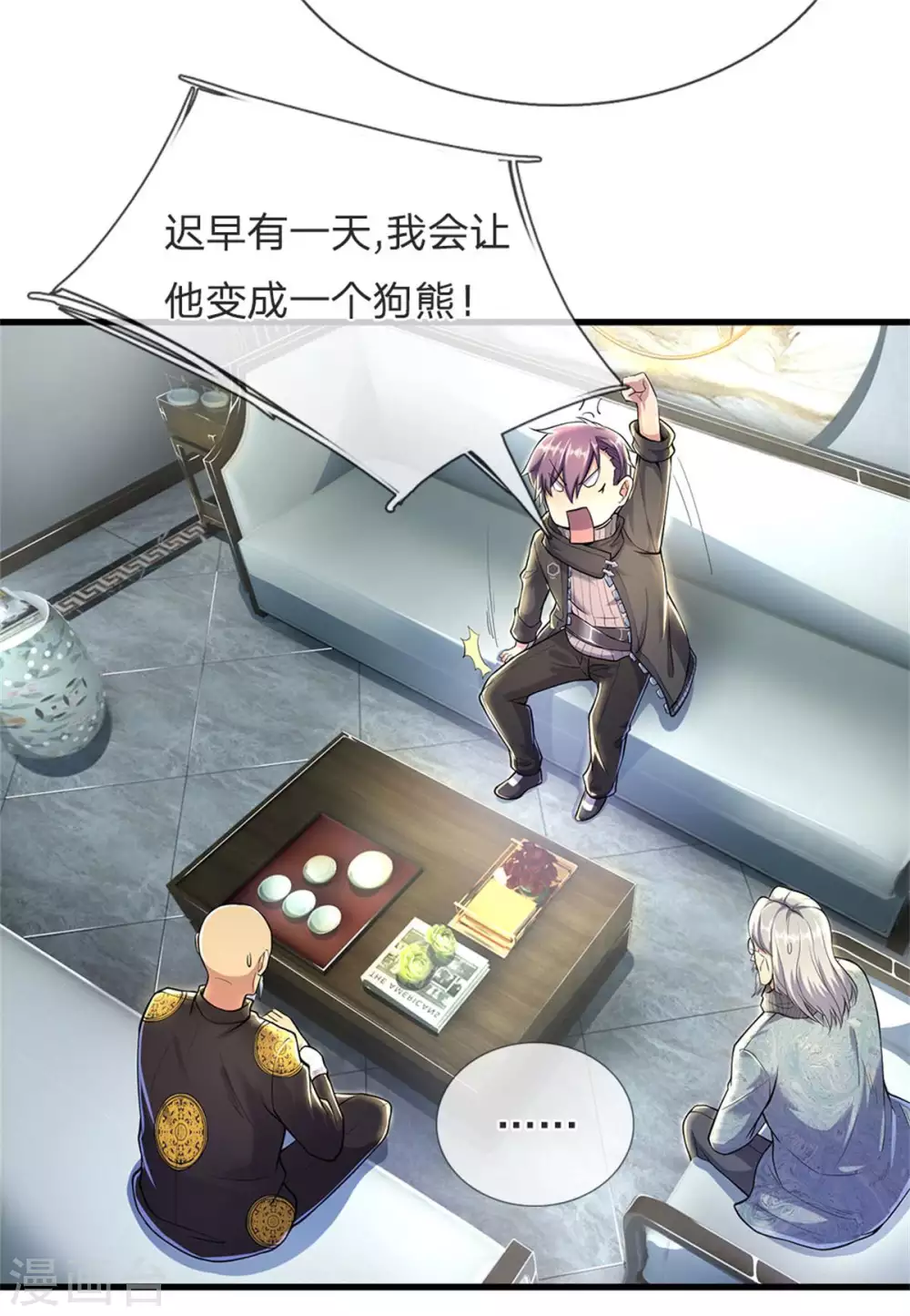第298话 什么？！前往丹麦王国？！-第304话