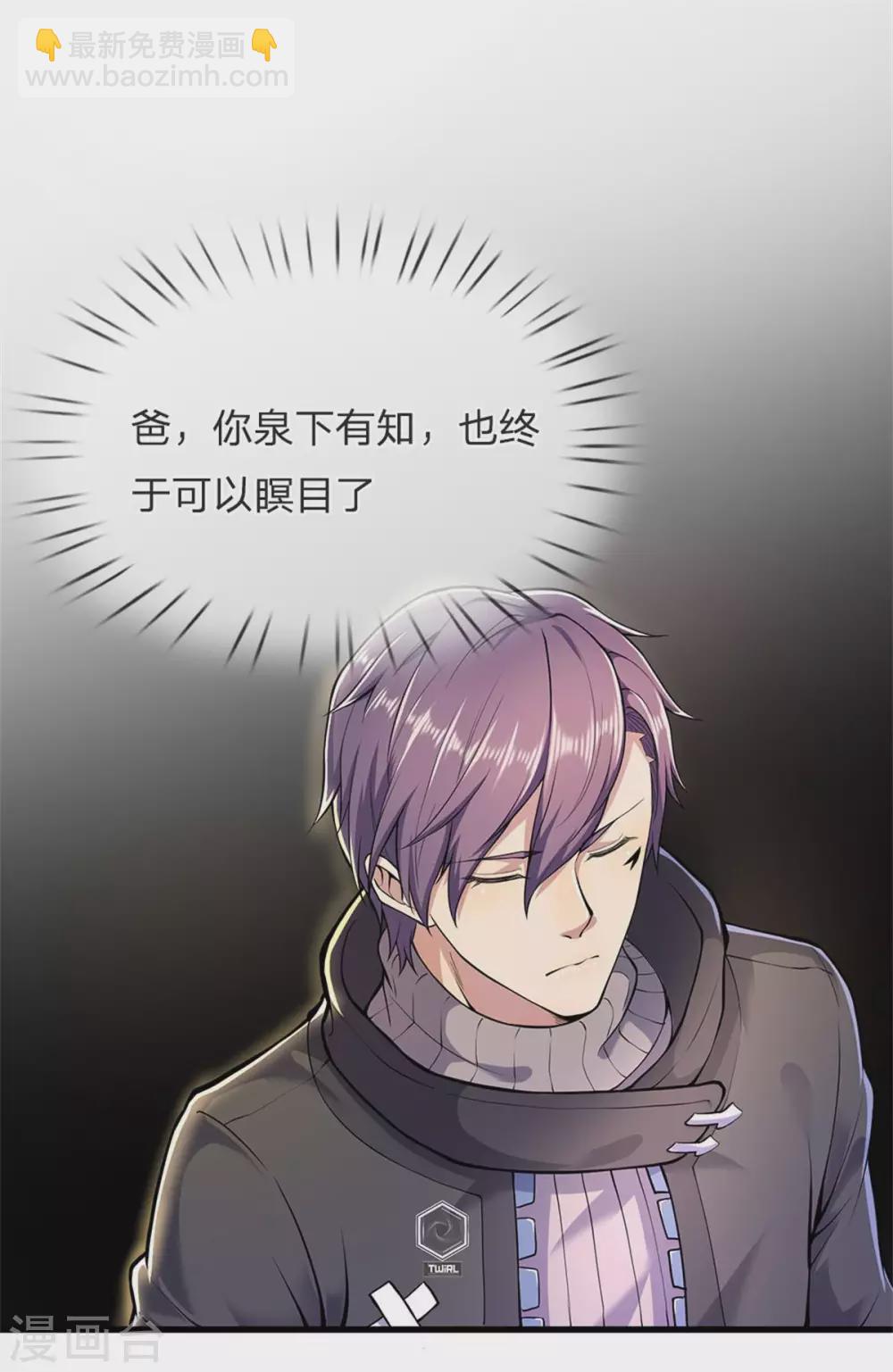 第298话 什么？！前往丹麦王国？！-第304话