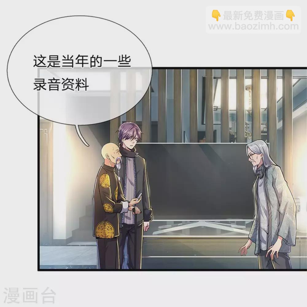 第298话 什么？！前往丹麦王国？！-第304话